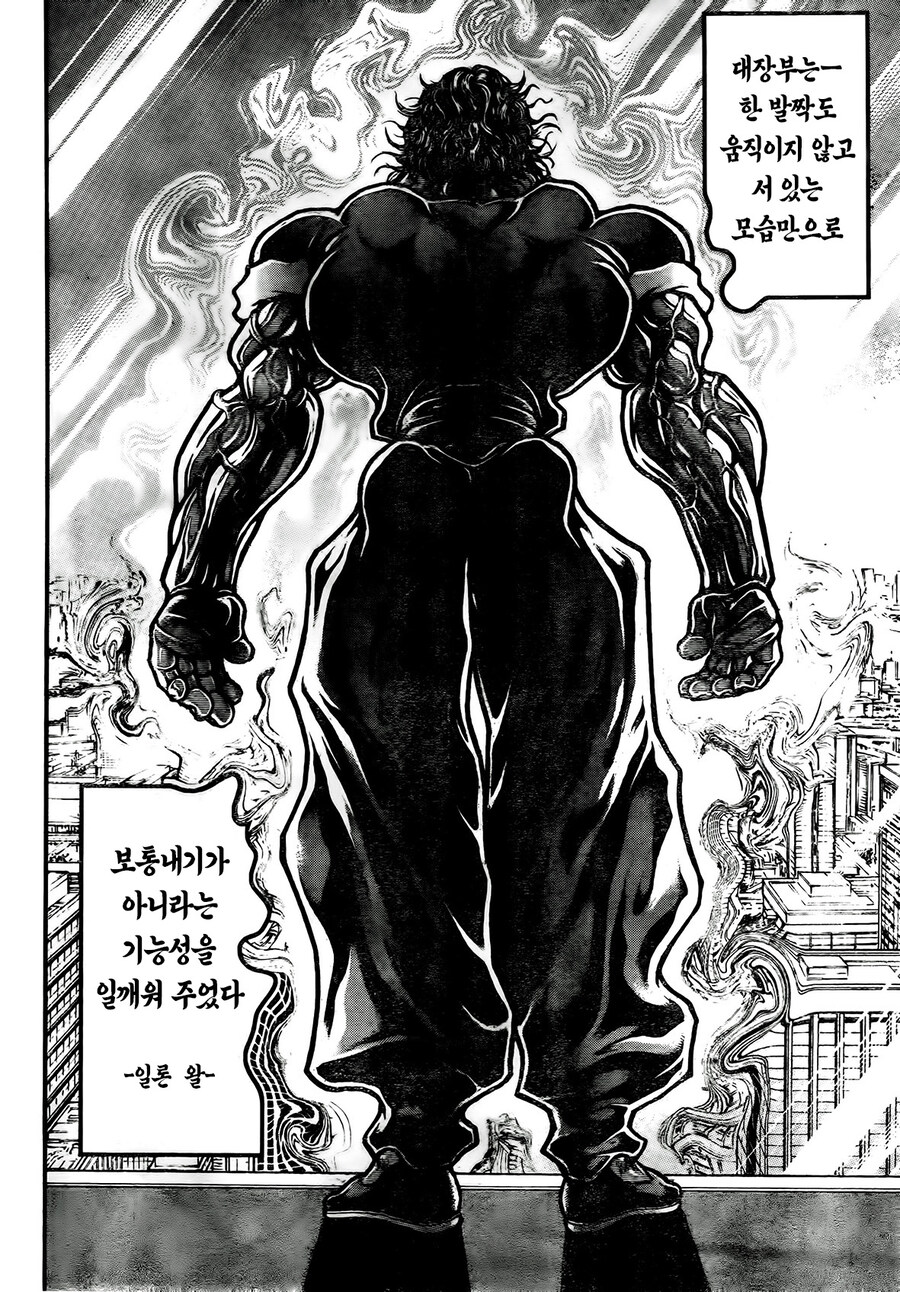 바키) 트럼프 선서편 근황.jpg_12.jpg