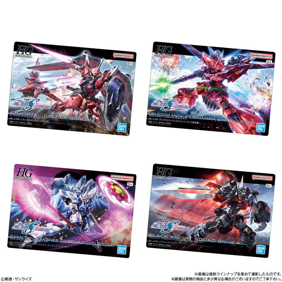 [건X베이스] GUNDAM 건프라 패키지 아트 구미. 22일 발매_7.jpg