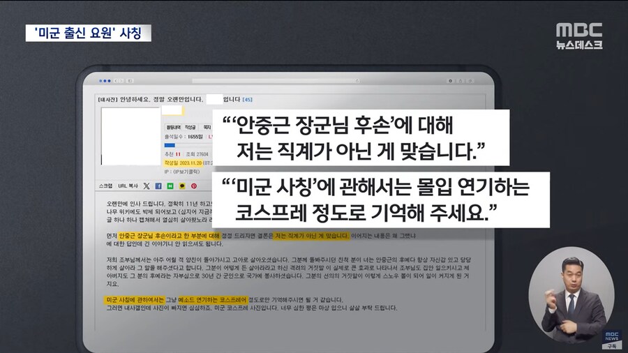 루리웹 공중파 뉴스에 떳다!_1.png
