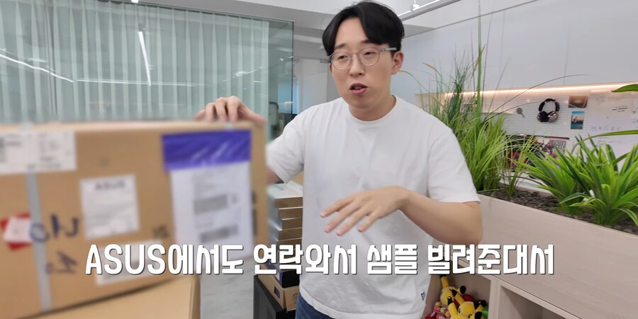 260여만 IT 유튜버의 힘_2.png