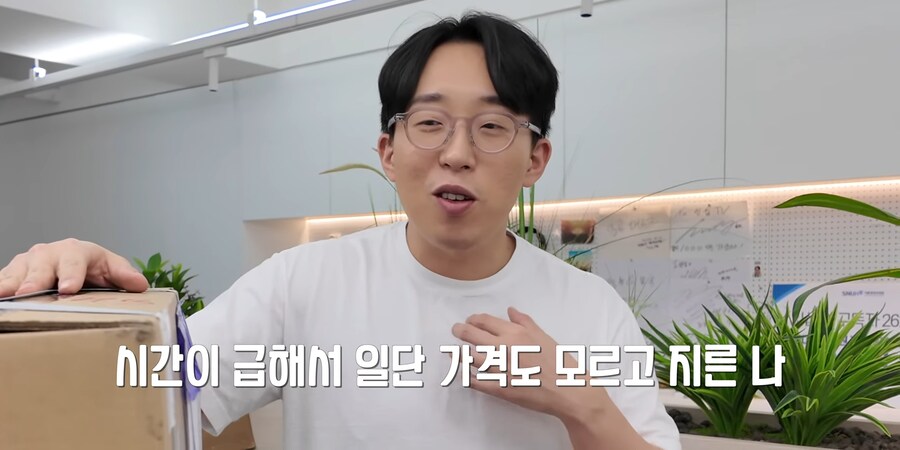 260여만 IT 유튜버의 힘_6.png