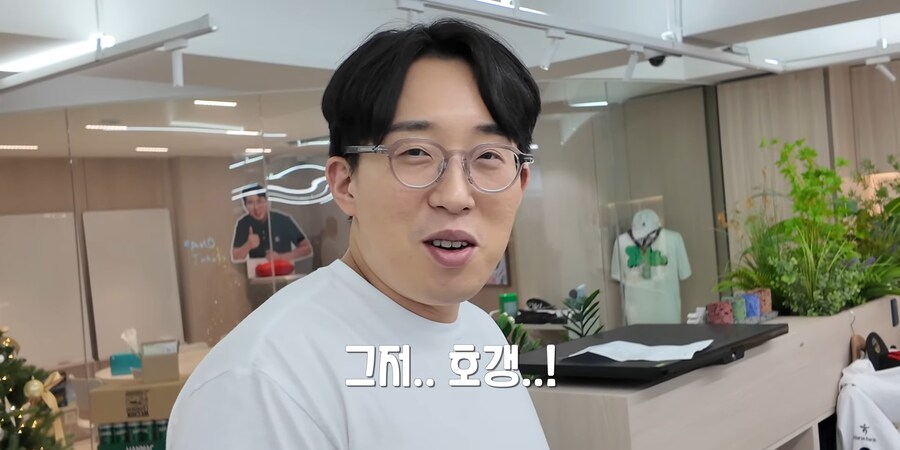 260여만 IT 유튜버의 힘_8.png