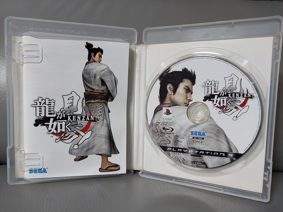 용과같이 켄잔 & 공략집_3.jpg