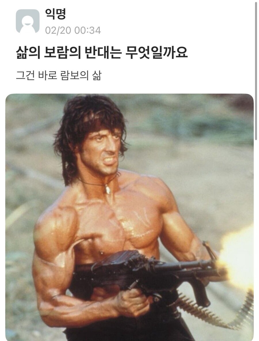 삶의 보람의 반대는 뭘까?_1.jpg