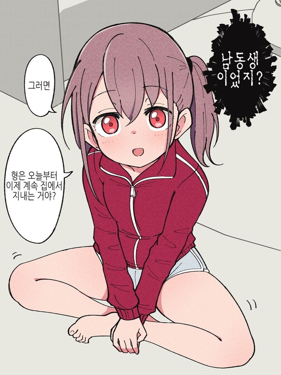 TS) 엄마가 데려온 아내_3.jpg