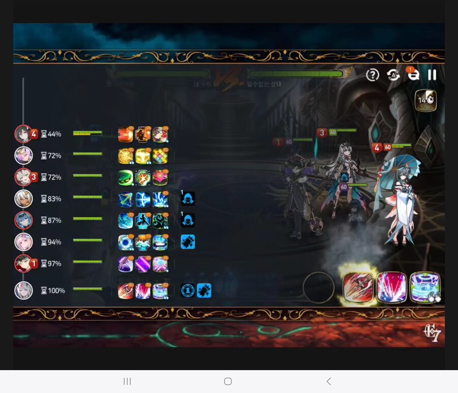 에픽세븐) 속조쿠들 다 부셔주겠어_1.jpg