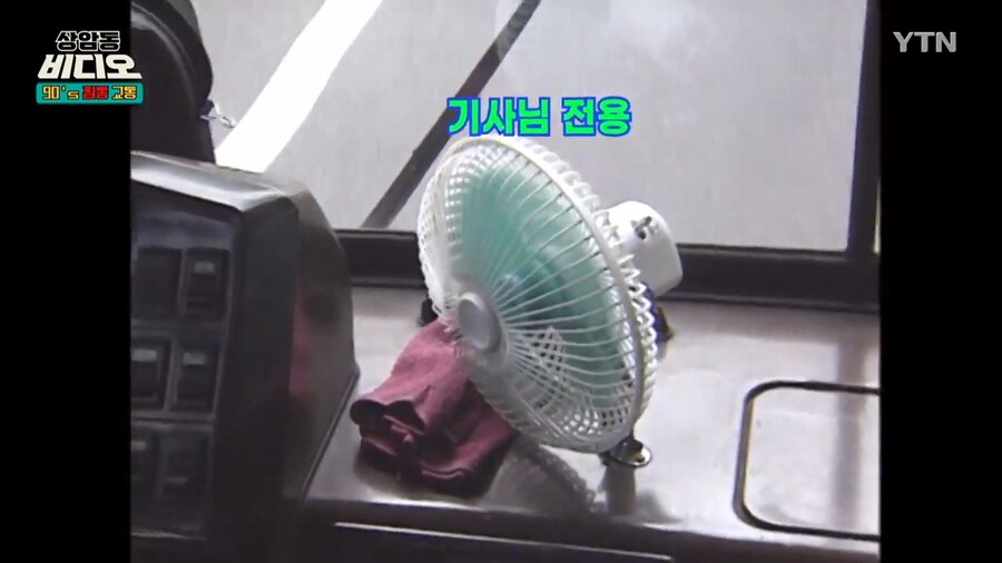 강한자만 버텼던 90년대 대중교통_6.png