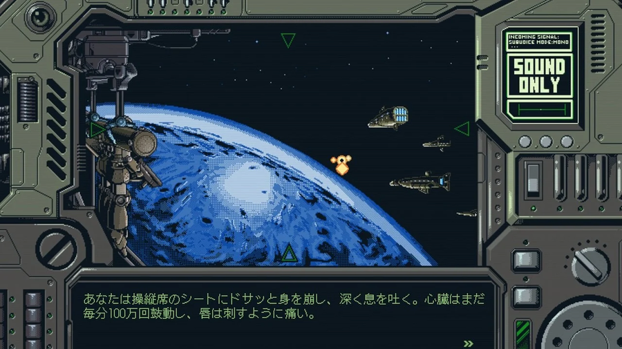 기동전함 건도그 태양계 이야기) Automaton 리뷰_2.webp