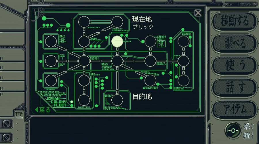기동전함 건도그 태양계 이야기) Automaton 리뷰_9.webp