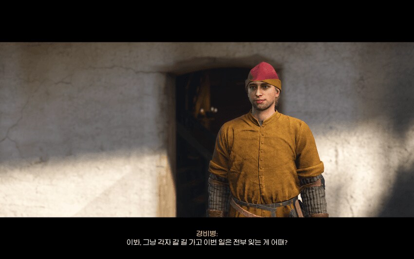 시체 옮기는거 들켰을때 꿀팁.tip_5.png