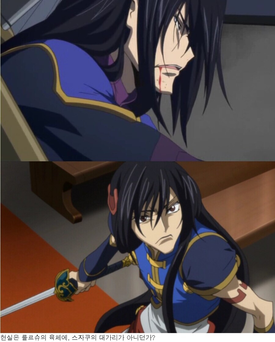 코드기어스) 솔직히 이거만큼 싱쿠 표현 잘한 말이없는듯_1.jpg