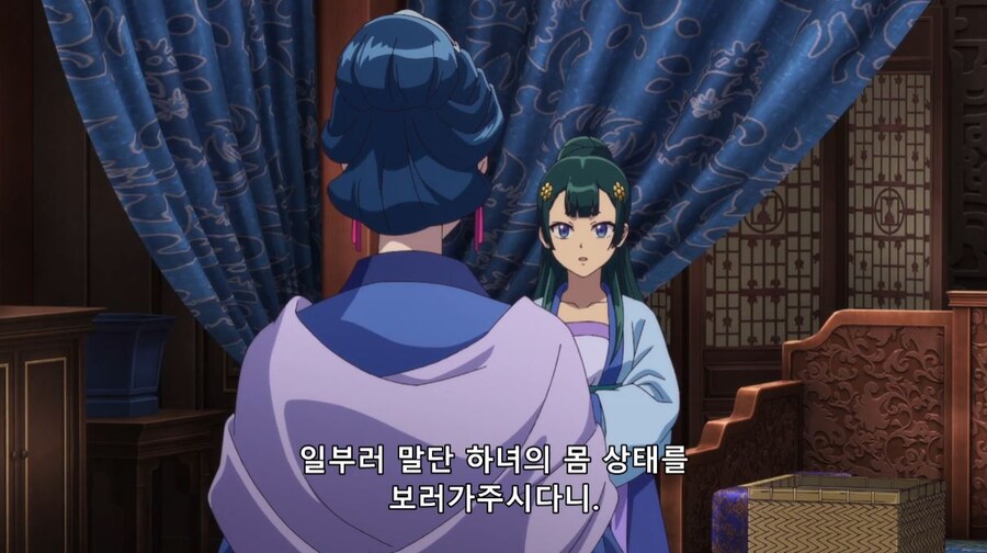 약사의혼잣말)이 이상 나서는 건 곤란해..알고는 있지만(스압)(스포)_1.jpg