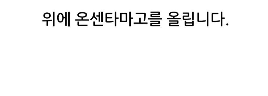 야간근무 후 소박하게 먹은 소식가 입니다._7.jpg