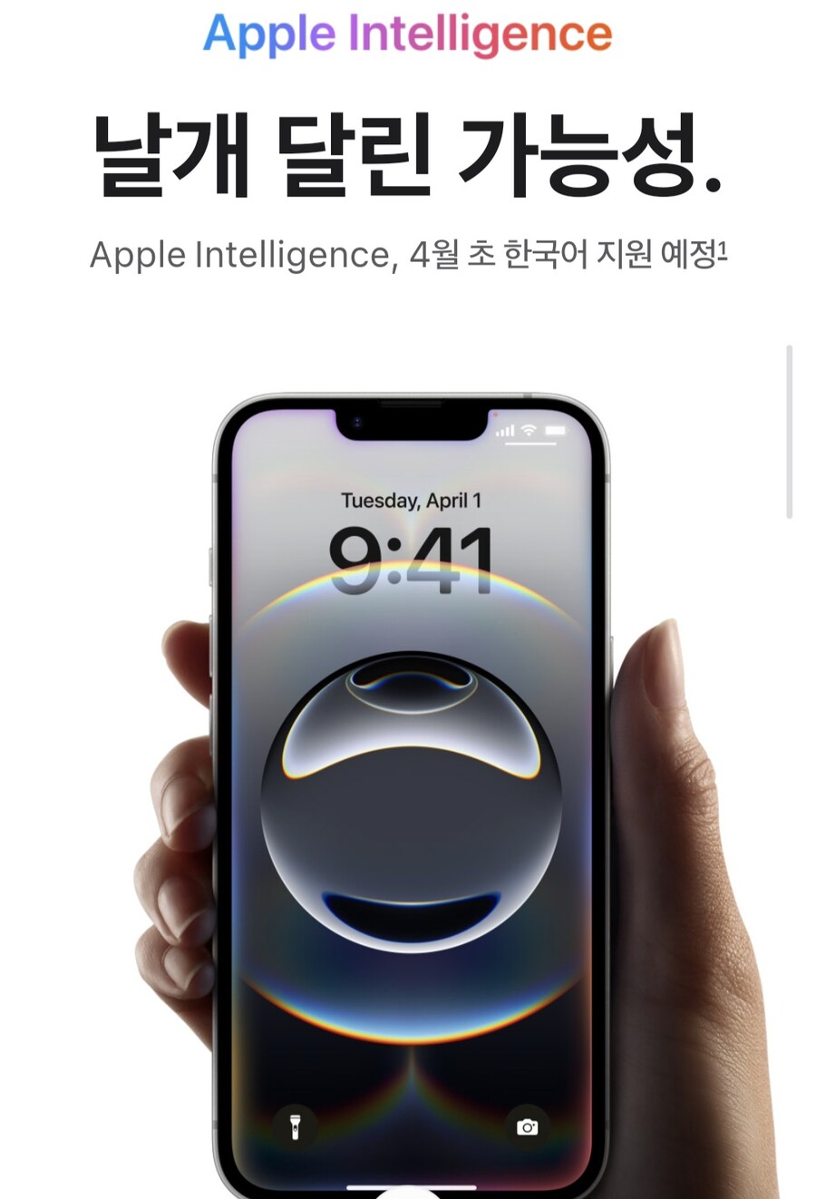 아이폰 16e 특징&발매일&가격공개_2.jpg