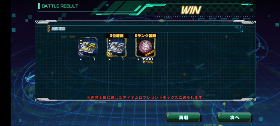 일섭 레이드 질문입니다_1.jpg