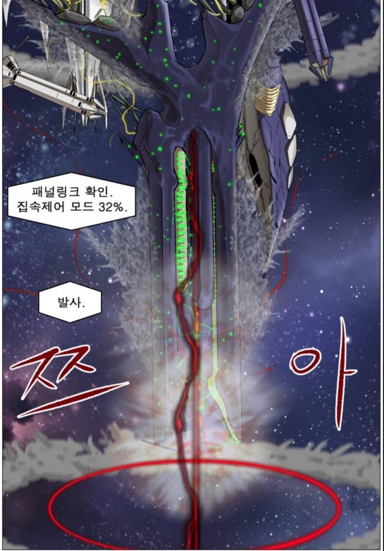 나이트런)크로스아이?금마 중력포에 빌빌대는 허접이잖아?_1.jpg