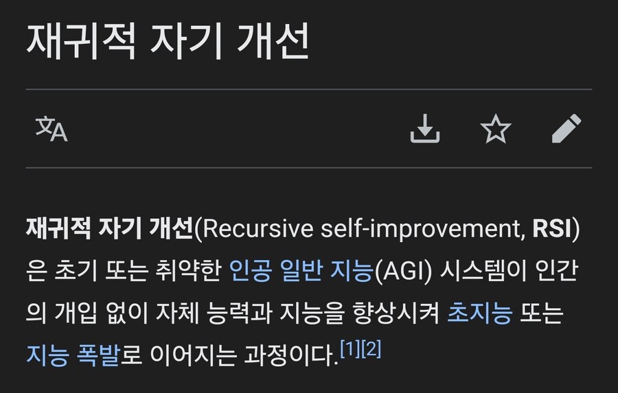 구글 : 스스로 가설을 제시하는 AI 개발했다_4.jpg