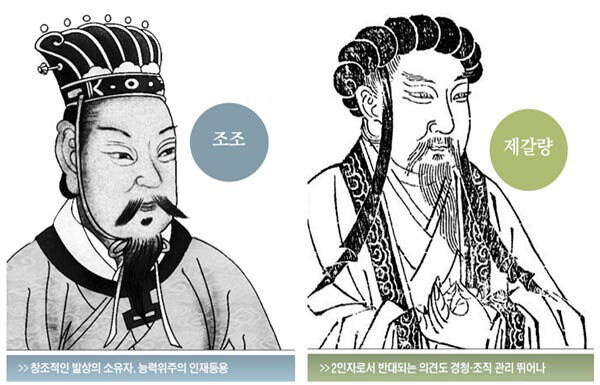 삼국지) 코에이 삼국지 처음 했을 때 충격먹은게 뭐냐면_1.jpg