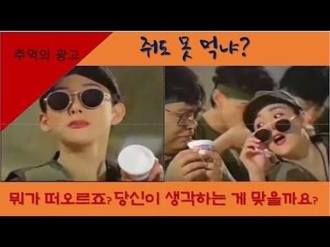 낭만이 넘쳤던 90년대 노빠꾸 광고들.jpg_8.jpg