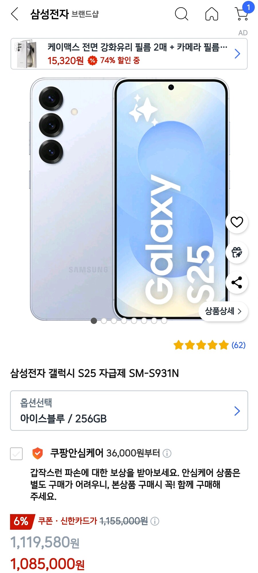 아이폰 16E 덕분에 혜자폰으로 등극_1.jpg