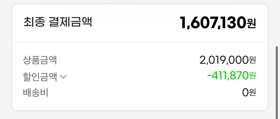 [지마켓]갤럭시 S25 울트라 자급제 512GB(1,607,130원/무배)_2.jpg