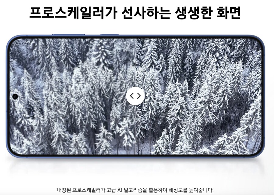 이번 아이폰16SE 발표 이후 갤럭시S25 재평가 되는 이유_2.png