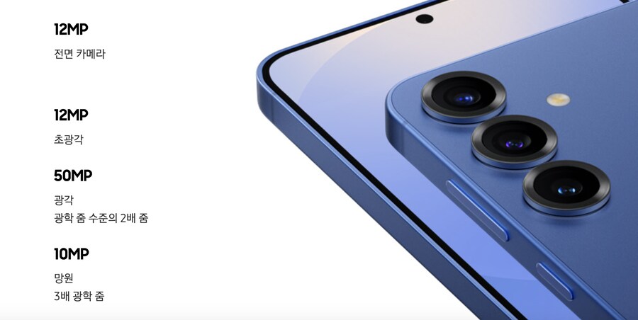 이번 아이폰16SE 발표 이후 갤럭시S25 재평가 되는 이유_3.png