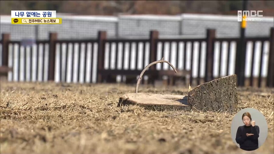 싱글벙글한 전주시에서 벌어지고 있는 사건_6.png