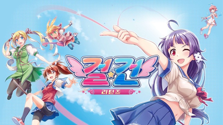 뉴스/겜툰_2.jpg