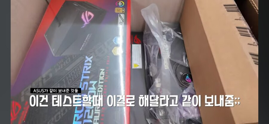 잇섭 5090 아스트랄 영상 킬포인트_12.jpg