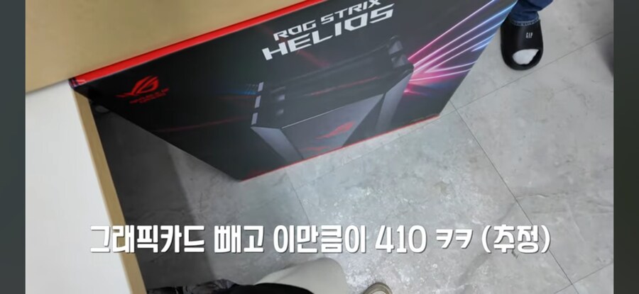 잇섭 5090 아스트랄 영상 킬포인트_13.jpg