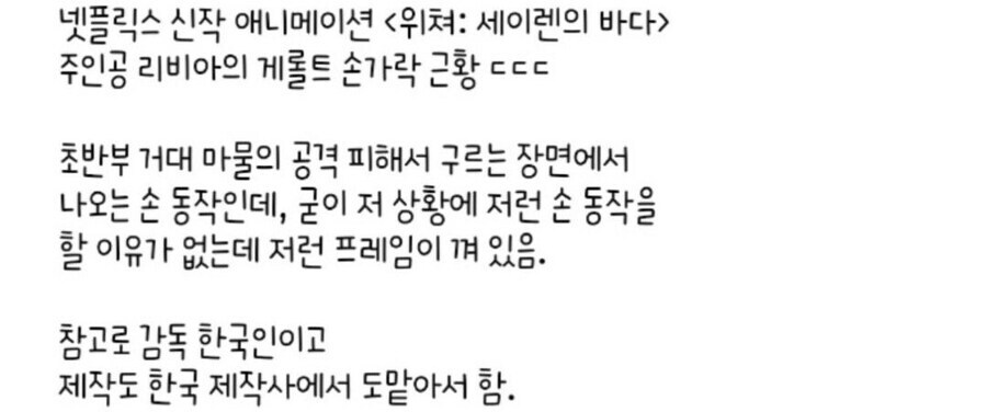 그 손가락들 근황 .gif_3.jpg