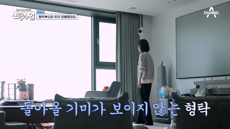 유튜브) 아무리 심형탁형님이라도 이건 너무한게 맞음 ㅋㅋㅋㅋ_6.png