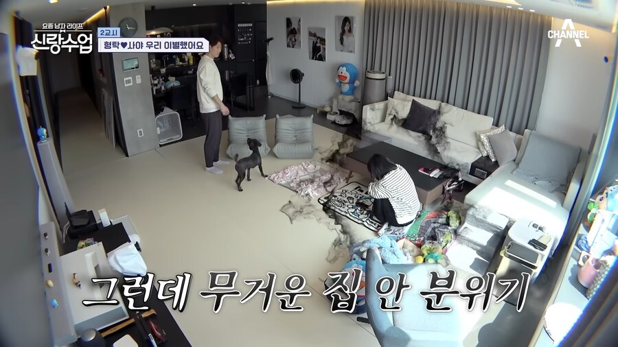 유튜브) 아무리 심형탁형님이라도 이건 너무한게 맞음 ㅋㅋㅋㅋ_9.png