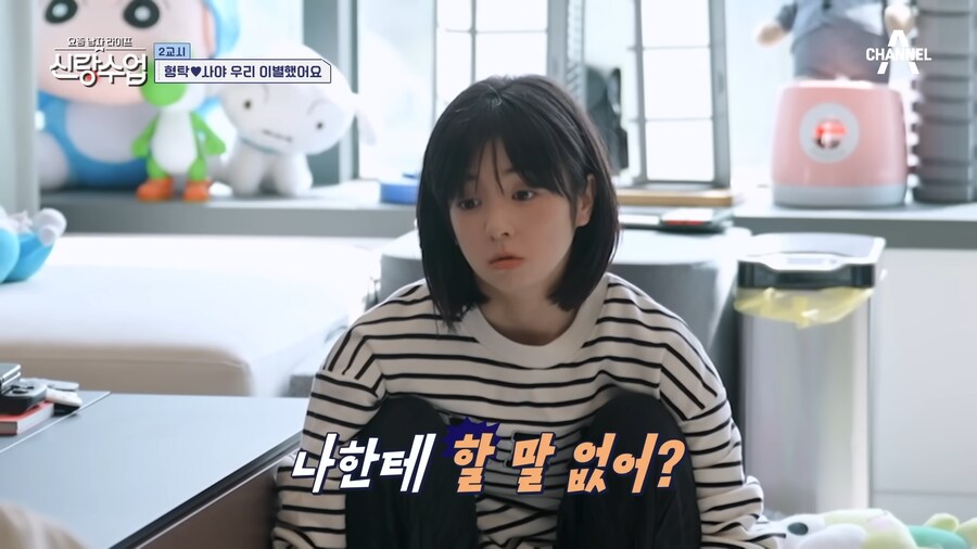 유튜브) 아무리 심형탁형님이라도 이건 너무한게 맞음 ㅋㅋㅋㅋ_15.png