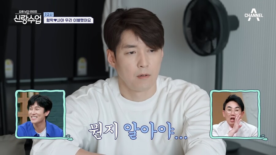 유튜브) 아무리 심형탁형님이라도 이건 너무한게 맞음 ㅋㅋㅋㅋ_16.png