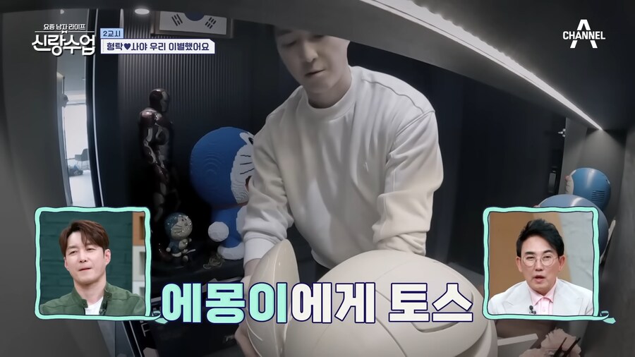 유튜브) 아무리 심형탁형님이라도 이건 너무한게 맞음 ㅋㅋㅋㅋ_40.png