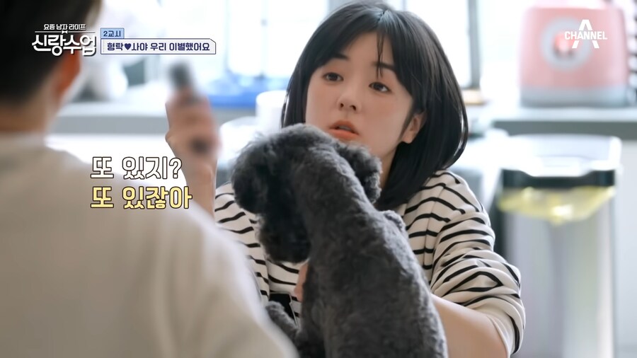 유튜브) 아무리 심형탁형님이라도 이건 너무한게 맞음 ㅋㅋㅋㅋ_43.png