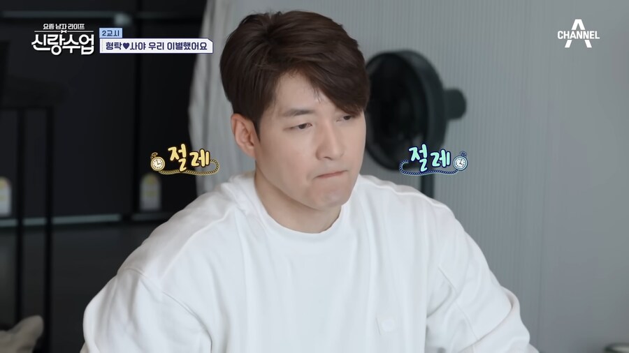 유튜브) 아무리 심형탁형님이라도 이건 너무한게 맞음 ㅋㅋㅋㅋ_44.png