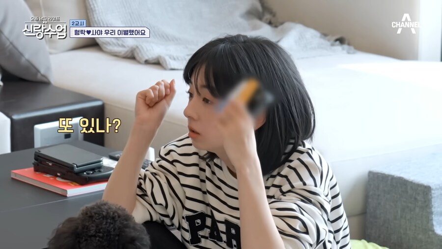 유튜브) 아무리 심형탁형님이라도 이건 너무한게 맞음 ㅋㅋㅋㅋ_63.png