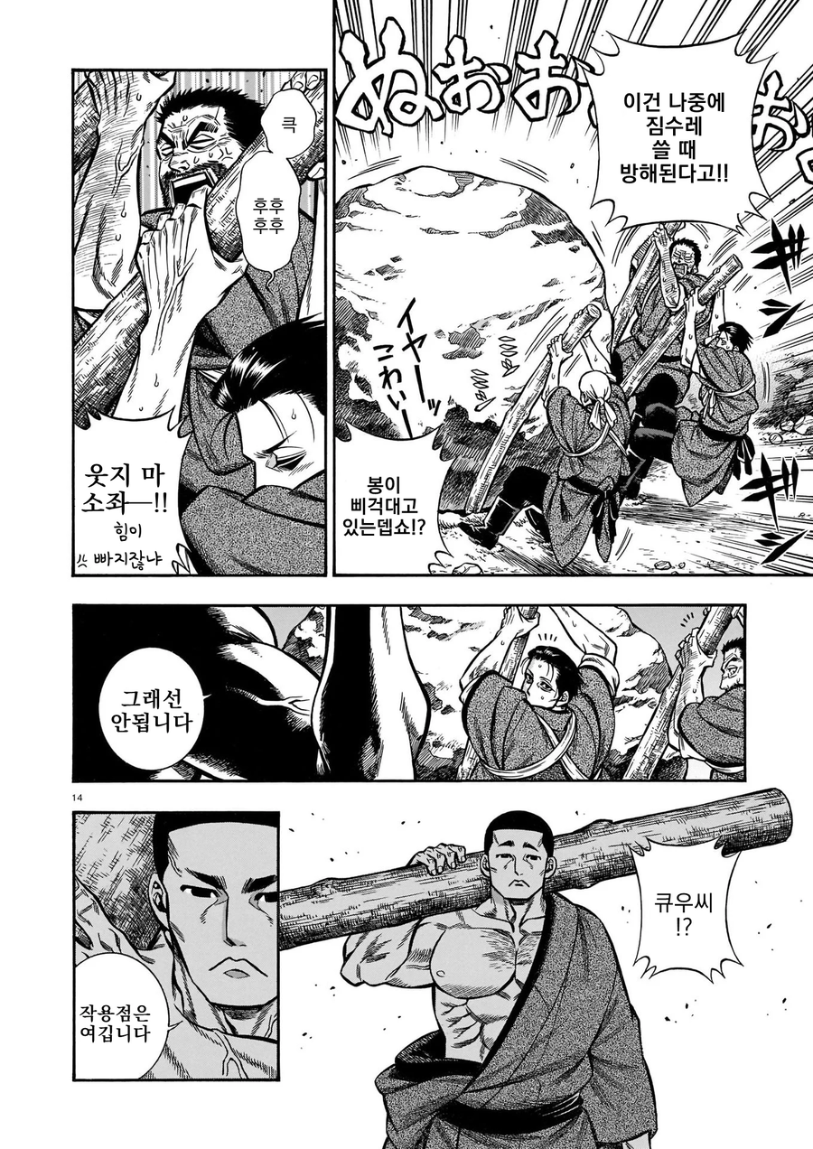 다시 보는 조선인 슬레이어 명댓글 모음_5.webp