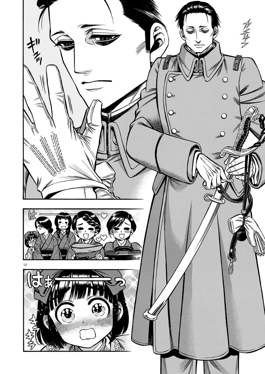 다시 보는 조선인 슬레이어 명댓글 모음_17.webp