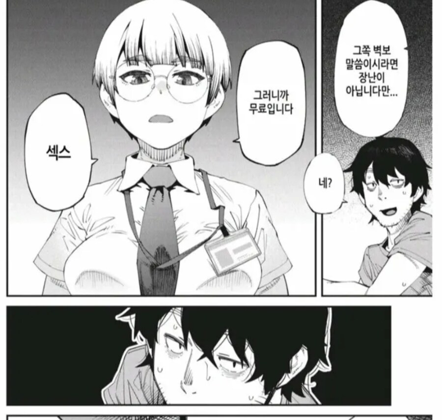 일본 피시방에서 ㅅㅅ가 안되는 이유_3.jpg