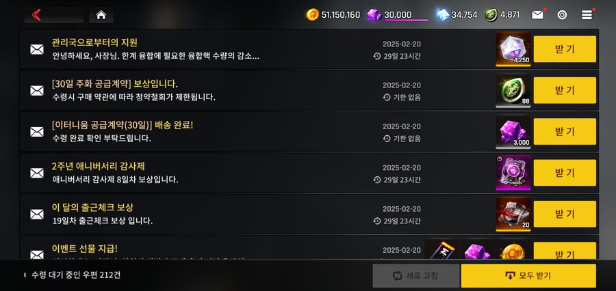 카운터사이드) 이또한 소소소님의 은혜겠지요_1.jpg