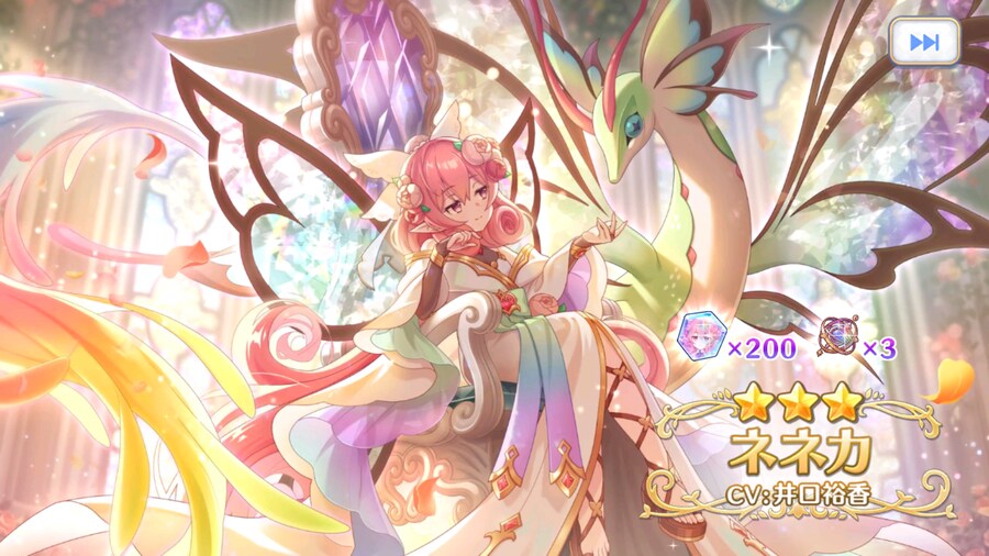 일섭 네네카(알파) 뽑기_1.png