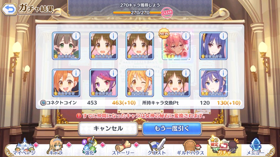 일섭 네네카(알파) 뽑기_2.png