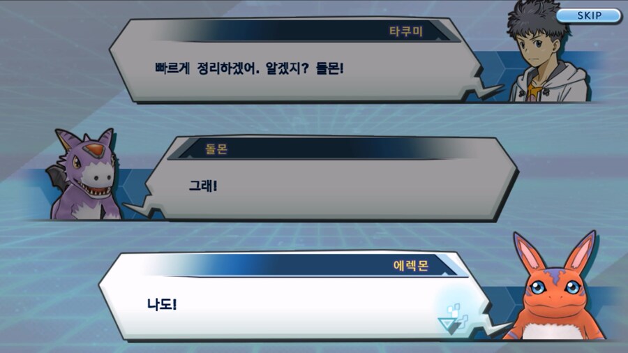 시즌 1 - 11장 : 스파이럴의 습격 레오몬, 결의의 주먹!_44.jpg