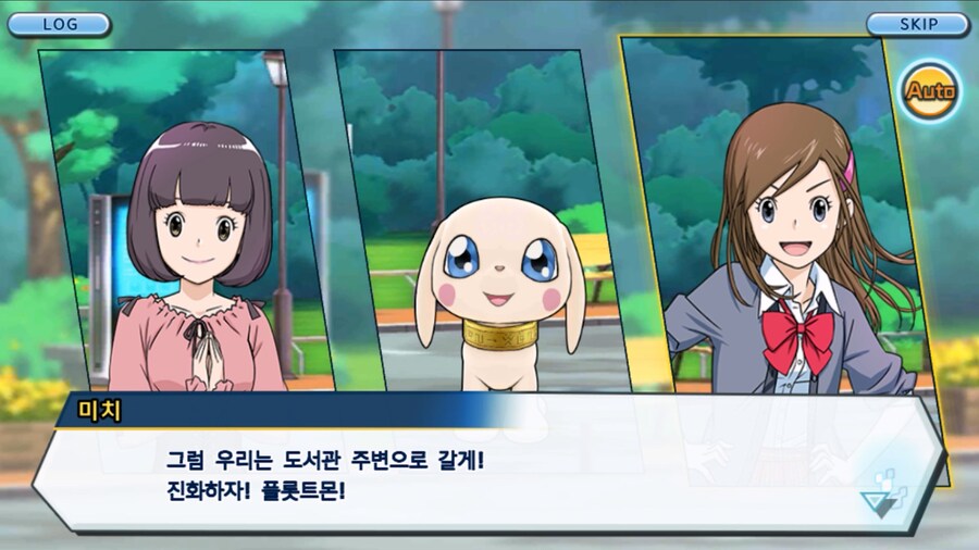 시즌 1 - 11장 : 스파이럴의 습격 레오몬, 결의의 주먹!_50.jpg