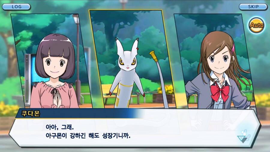 시즌 1 - 11장 : 스파이럴의 습격 레오몬, 결의의 주먹!_53.jpg