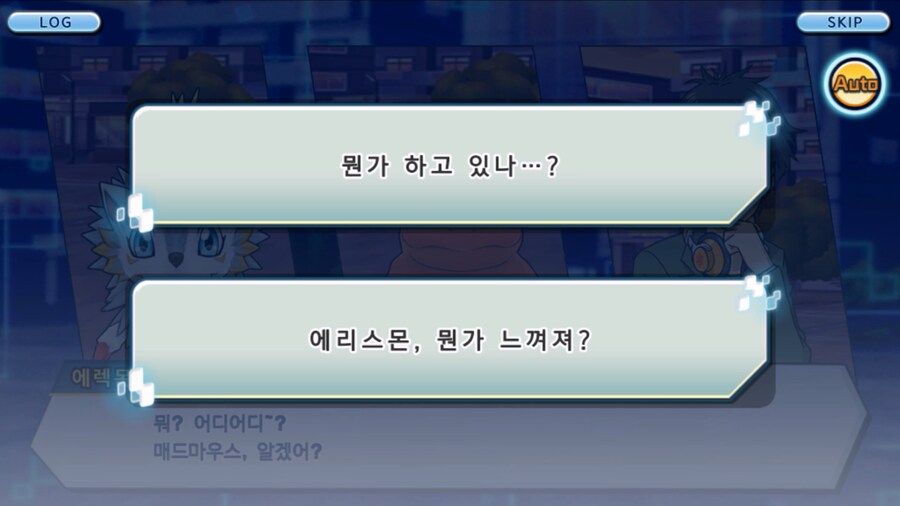 시즌 1 - 11장 : 스파이럴의 습격 레오몬, 결의의 주먹!_155.jpg